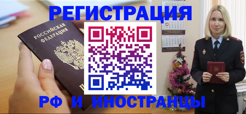 пропишу в квартире в Чудово